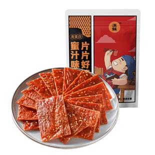 肉脯100包独立小包装鸡猪肉脯年货零食大礼包过年新年置办礼品