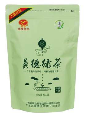 鸿雁英德绿茶岭南大叶种250g浓香