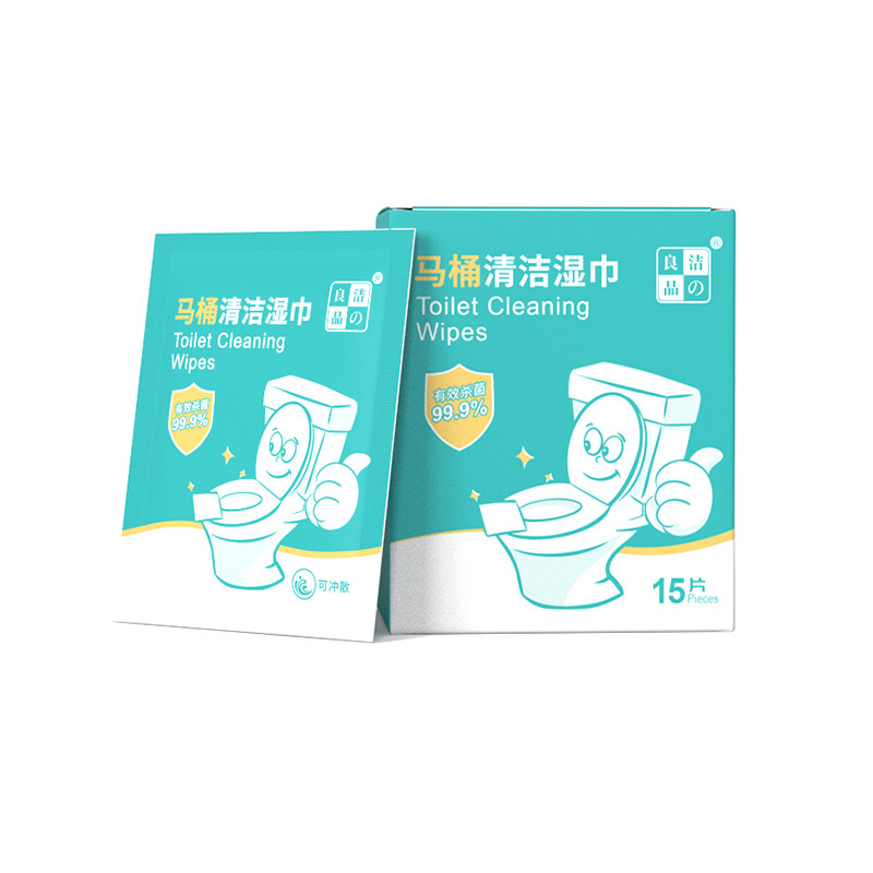 马桶消毒湿巾马桶圈除菌一次性便携卫浴酒店高铁卫生间消毒可冲散