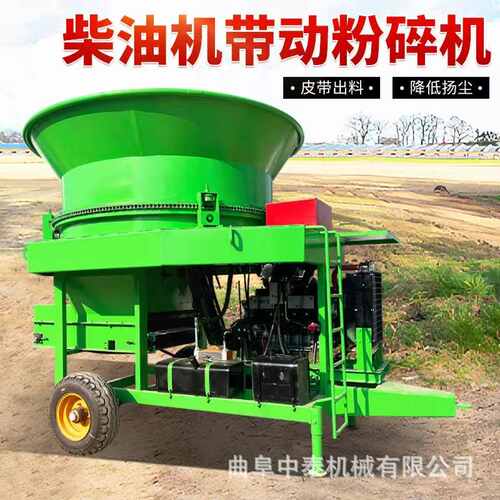 粗细可调圆盘粉碎机 130型下出料稻草捆切碎机艾草苜蓿切碎柔丝机