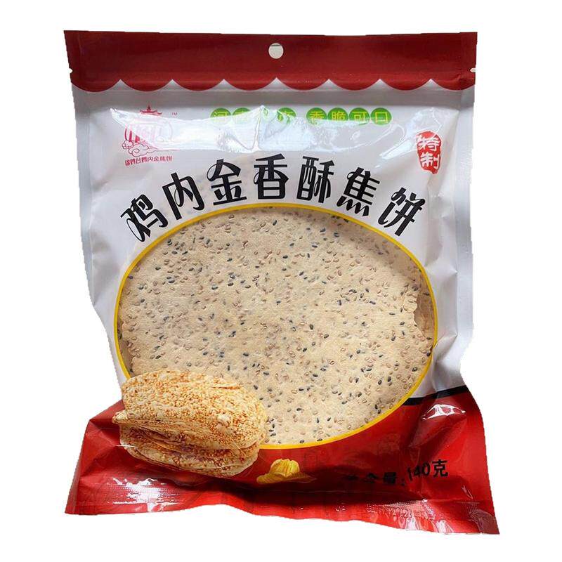 -鸡内金焦饼健康零食河南特产