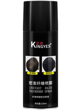 KINGYES/坚野染发快速上色易清洗