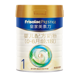【官方保价!】皇家美素力1段800g奶粉皇家美素佳儿1段旗舰品质