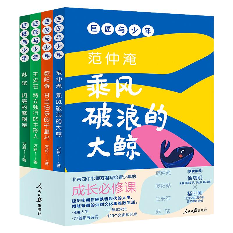 【配套赠品】地上看山西 中国古代寺观传世壁画 世界壁画看中国从唐代到清代山西古迹山西寺观壁画高清全彩中国绘画艺术书籍