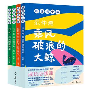 【配套赠品】地上看山西 中国古代寺观传世壁画 世界壁画看中国从唐代到清代山西古迹山西寺观壁画高清全彩中国绘画艺术书籍
