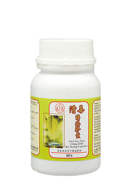 香港进口济众堂清毒解痒胶囊60粒清热解毒皮肤湿疹止痒过敏皮炎