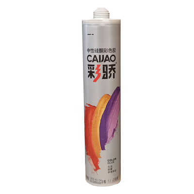 彩骄玻璃胶彩色上百颜色现货现发