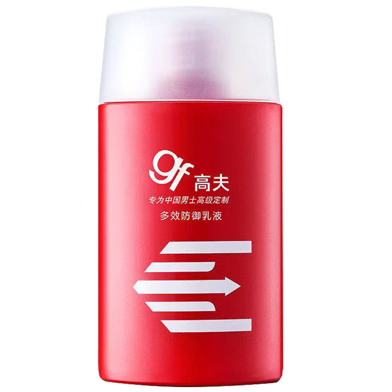 高夫多效防御乳液125ml 男士面部护肤乳液补水保湿改善干燥