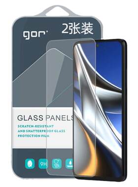 GOR适用小米POCO系列钢化膜