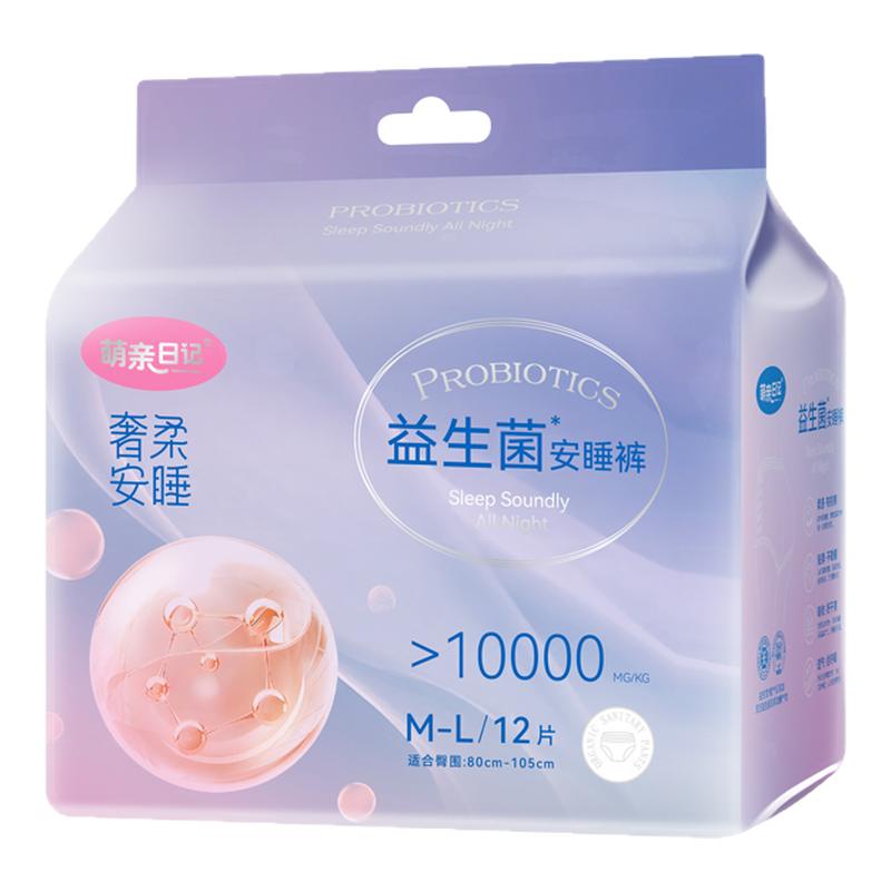 益生菌安睡裤夜用大吸量