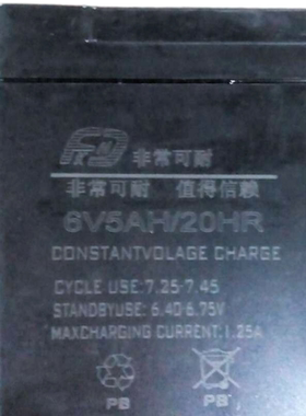 儿童电动摩托车电瓶玩具车电池