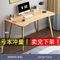 100*60 см, неглубокий ореховый объем орехового ореха (всего 50 штук)