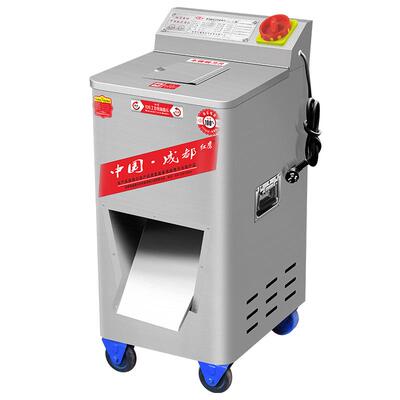 红鹰绞肉机商用电动多功能大功率