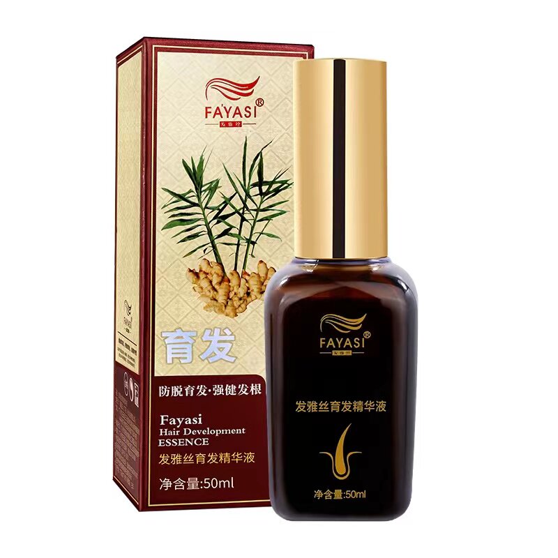 姜伊生养发套盒防脱健根洗发水