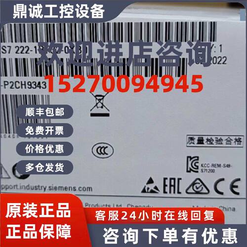 议价6ES7222-1BF32-0XB0西门子S7-1200数字输出模块6ES72221BF320