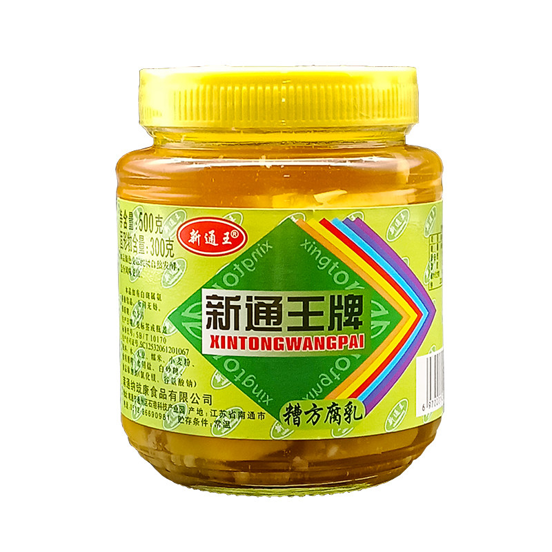 新通王牌糟方豆腐乳软糯嫩鲜顺丰