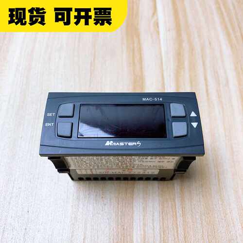 询价-DSMAREF  MAC-514温控器。