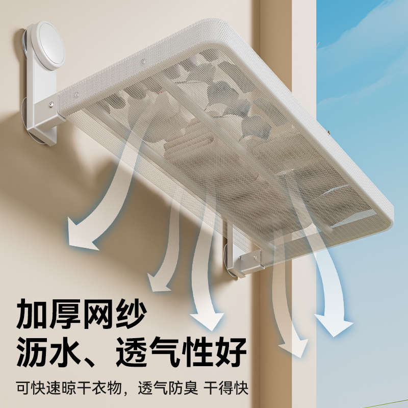 可移动吸盘阳台伸缩折叠晾衣架多功能隐形晾晒网窗台晾衣收纳神器