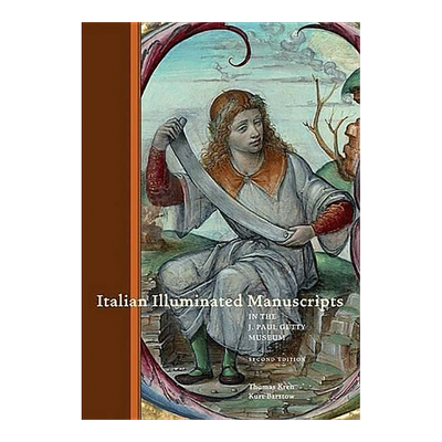 保罗·盖蒂博物馆里的意大利泥金