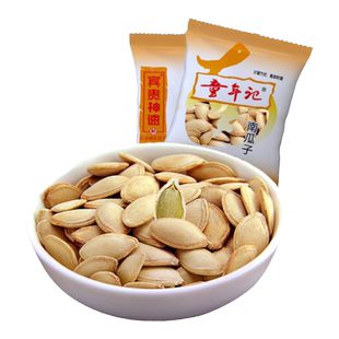 童年记南瓜子500g*3袋小包装原味瓜籽仁熟南瓜籽特产追剧零食