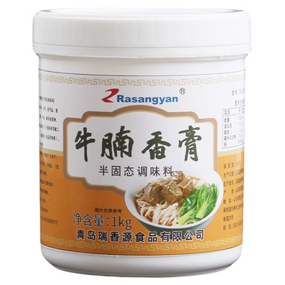 瑞香源牛腩香膏牛肉香膏商用牛膏