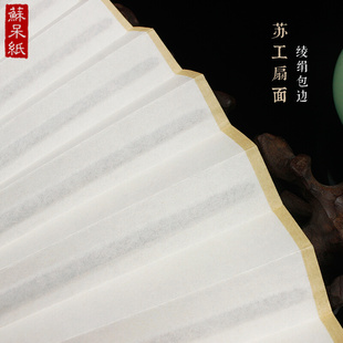 定制水滴头棕竹全芯折扇95寸7寸18方观音竹宣纸苏工扇面古风文玩