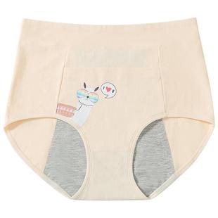 少女生理内裤月经期防漏女孩高腰中学生大童安全裤暖宝宝大姨妈裤