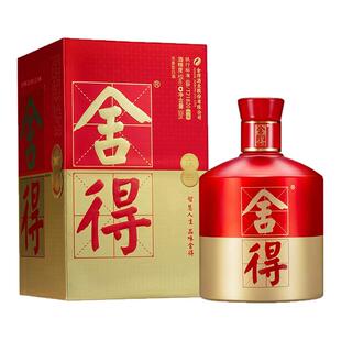 沱牌舍得 品味舍得庆典装52度500ml整箱浓香型白酒结婚喜宴酒送礼