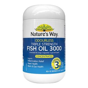 Nature'sWay澳萃维r-TG深海高纯鱼油胶囊omega3胶囊护心脑眼
