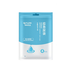 应急尿袋便携式一次性男女通用车载旅行必备神器儿童小便防漏逆流