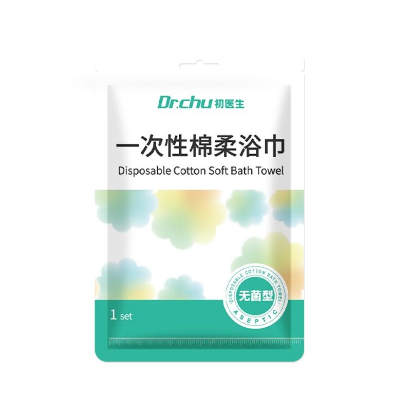 一次性浴巾洗澡巾擦头巾压缩纯棉