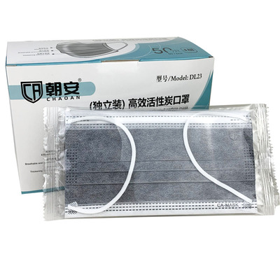 朝安防甲醛一次性口罩工业粉尘