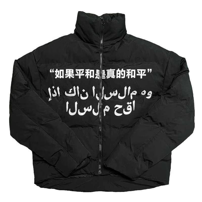 Vinkid（云梯）和平鸽标语基础棉服 百搭小众秋冬保暖国潮外套