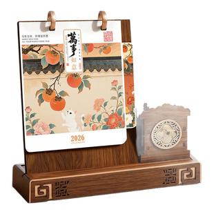 日历2026年新款台历桌面摆件马年创意木质带笔筒商务办公室工作自律打卡计划本定制logo2025月历记事小台历本