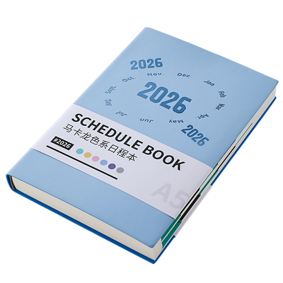 2026年日程本计划本手账学生打卡