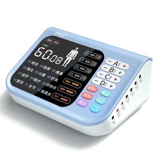 中频脉冲电疗仪家用针灸疏通经络理疗仪治疗仪医用医院按摩器同款