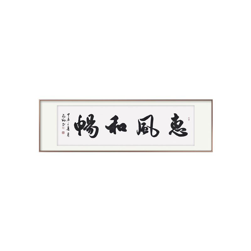 书法字画手写书法真迹名家定制