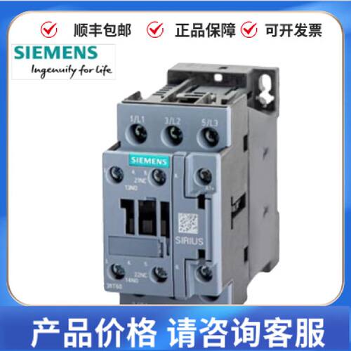 议价全新现货议价5SL46508CC西门子5SL系列小型断路器全新原装5SL