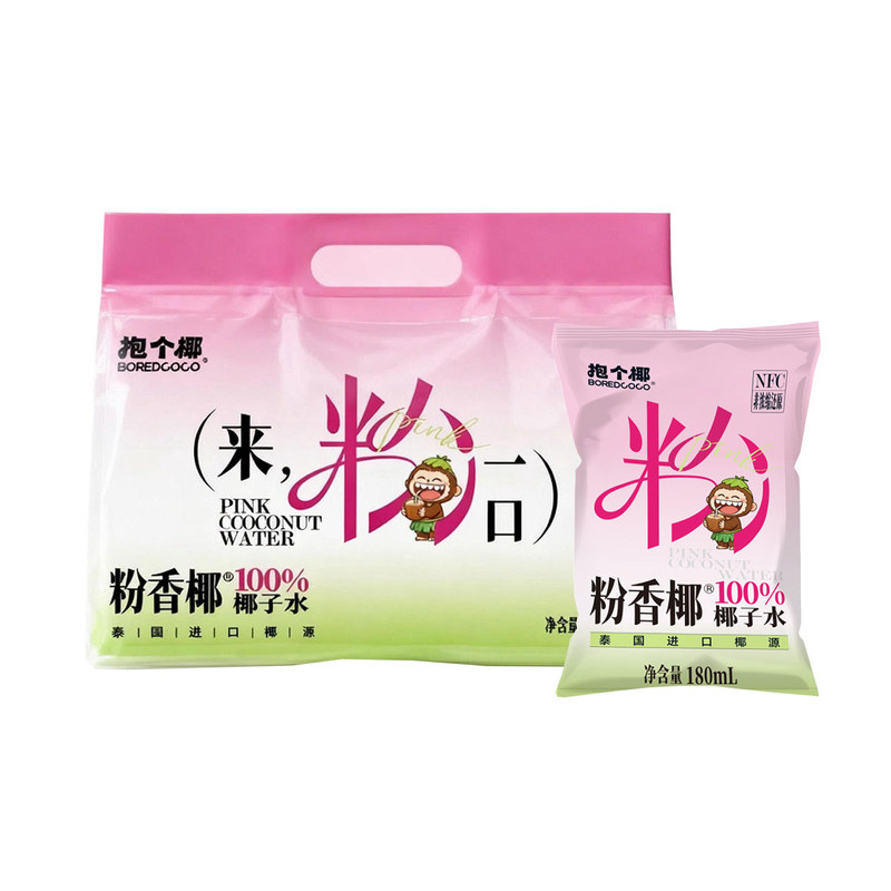 抱个椰儿童椰子水果汁小包装果味饮料办公室休闲果蔬汁泰国香水椰