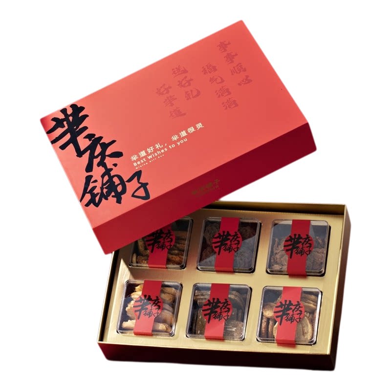 高档礼盒上海特产糕点心中秋送礼