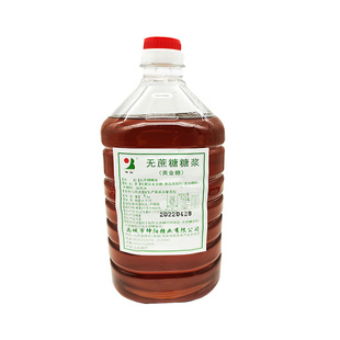 坤阳5kg无蔗糖糖浆金黄色月饼蛋糕饼干专用麦芽糖醇烘焙糖料包邮