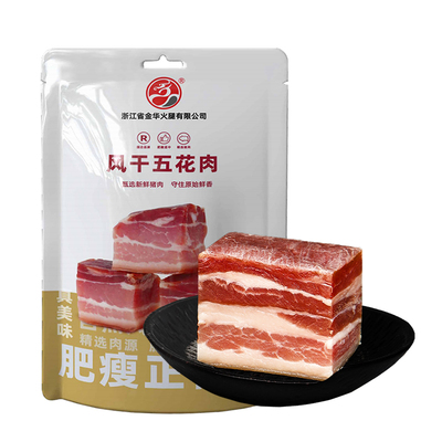 金华火腿旗舰店250g风干五花肉咸肉腌笃鲜上海南风肉腊肉刀板香