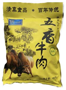 信一西乡牛肉干清真五香麻辣零食