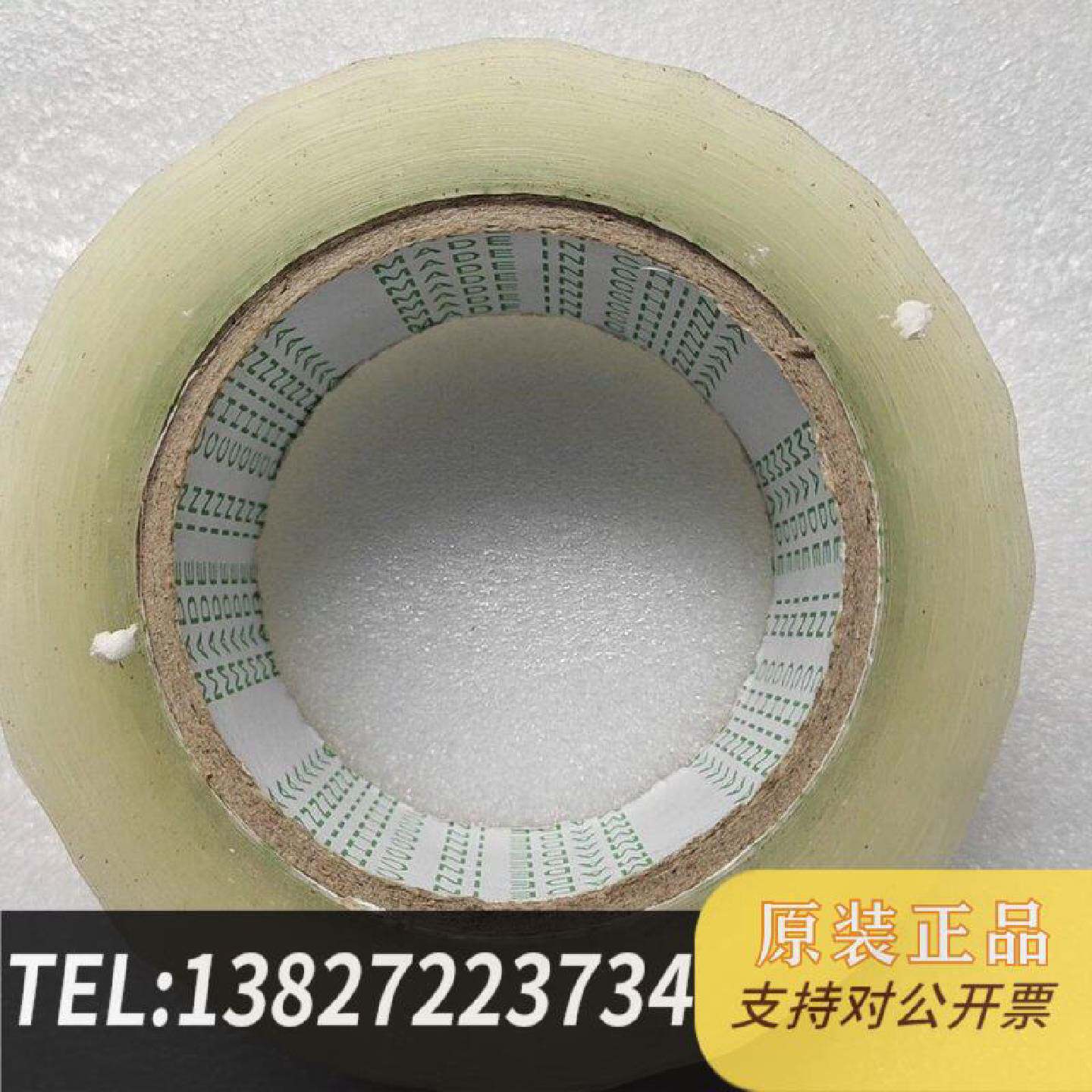 原装正品网线现货议价