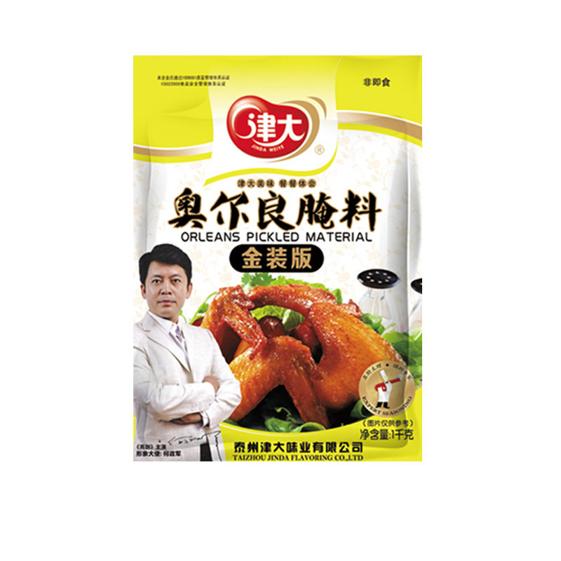 津大金装新奥尔良腌制料1kg烧烤油炸鸡腿锁骨无骨鸡柳调味料包邮