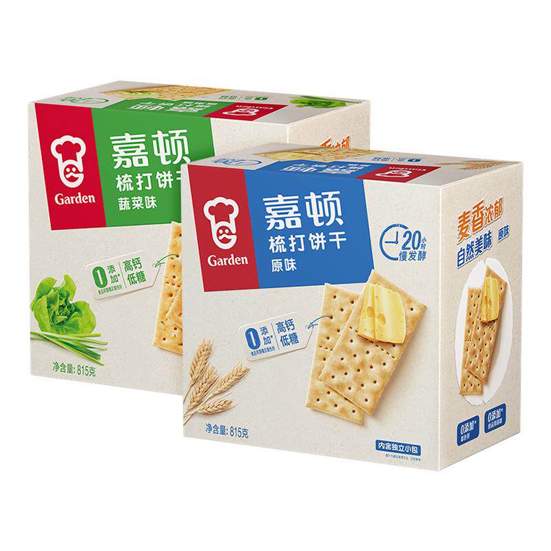 【百补】嘉顿梳打饼干蔬菜味815g苏打咸味饼干休闲下午茶零食苏打
