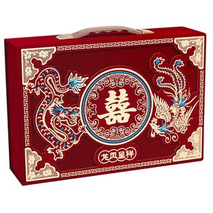 彩礼钱盒子订婚礼金盒提亲彩礼盒彩礼箱结婚聘礼盒装现金10万箱子