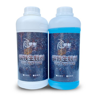 钢铁铜/不锈钢/镀锌板15分钟生锈