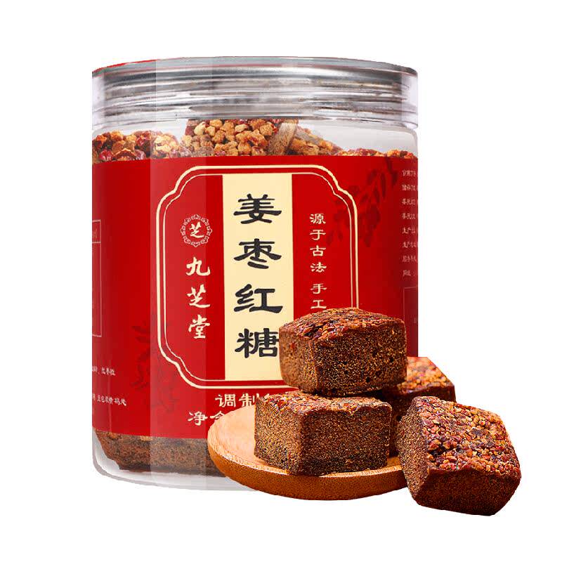 九芝堂红糖姜枣茶黑糖姜汤气补养大姨妈月子专用血非宫寒调理姜茶