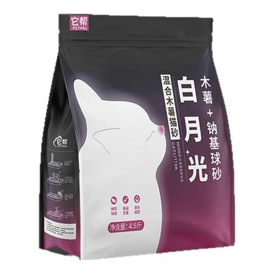 白月光混合木薯猫砂强除臭不沾底